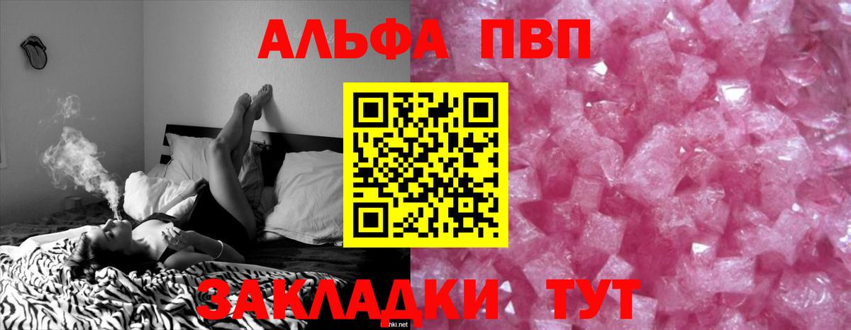 А ПВП СК Улан-Удэ