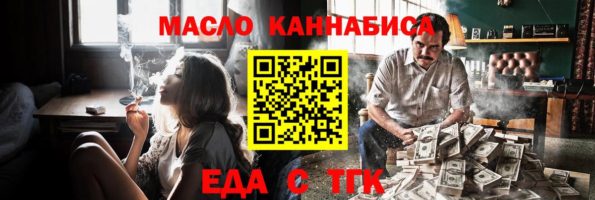 Canna-Cookies марихуана  Вход с VPN  Улан-Удэ 