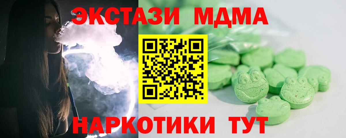 Экстази Дубай Улан-Удэ
