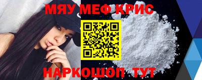 мдма Краснокаменск