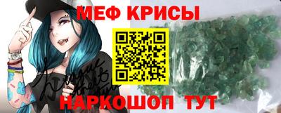 мдма Краснокаменск