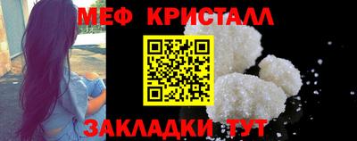 мефедрон VHQ Краснознаменск