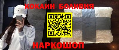 мдма Краснокаменск