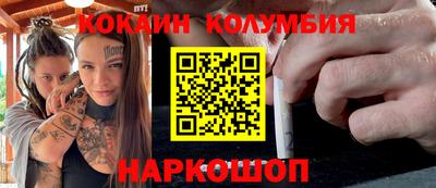 мдма Краснокаменск