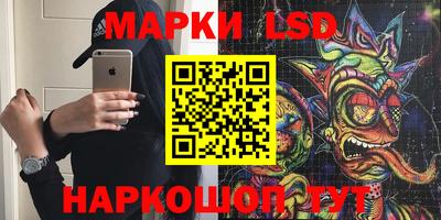 мефедрон VHQ Краснознаменск