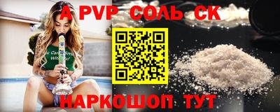 Альфа ПВП Краснодар