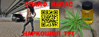 Альфа ПВП Краснодар