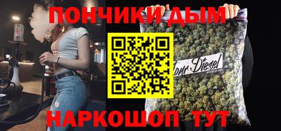 мефедрон VHQ Краснознаменск