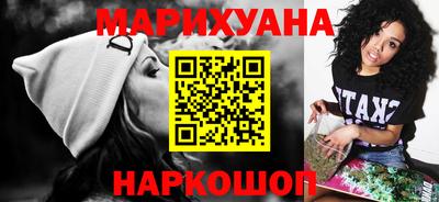 мдма Краснокаменск