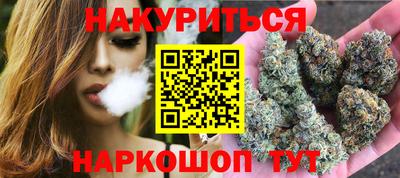 мефедрон VHQ Краснознаменск