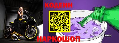 мефедрон VHQ Краснознаменск