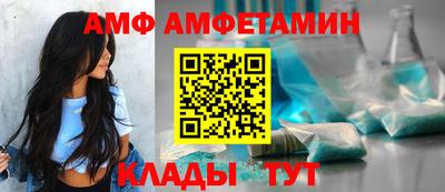 мдма Краснокаменск