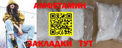 мдма Краснокаменск