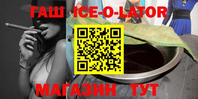 мефедрон VHQ Краснознаменск