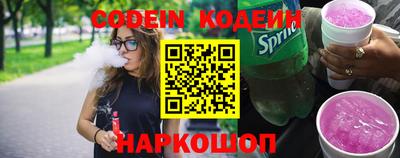 мефедрон VHQ Краснознаменск
