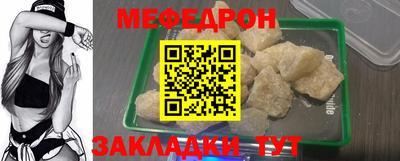 мдма Краснокаменск