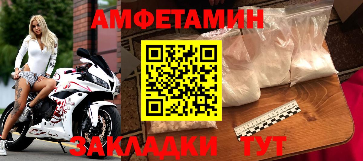 Улан-Удэ  Первитин Methamphetamine  Вход с VPN 